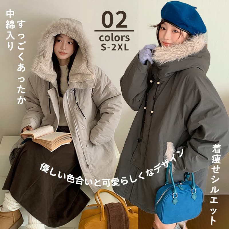 韓国新商品　ダウンジャケット レディース 中綿ジャケット 冬 着痩せ 軽量 フード付き 防寒 防 ゆったり ミディアム丈 厚手 大きいサイズ 韓国 アウター 通勤 散歩