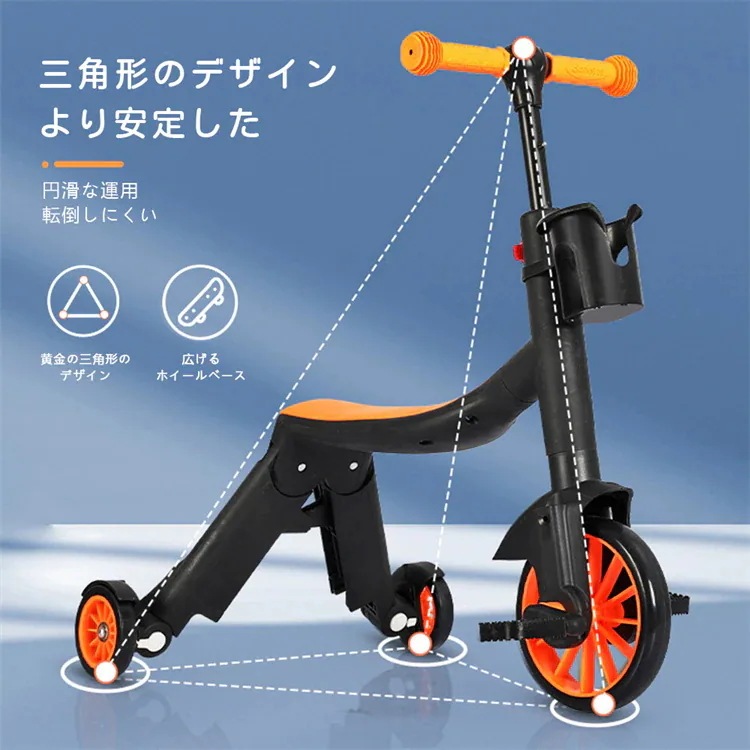 【XRELEX】 子供用バランスカー カート ペダル自転車 子供用車 乗り物 ちゃん用すり抜け車 おもちゃ プレゼント コースター 乗れる 足踏み三輪車