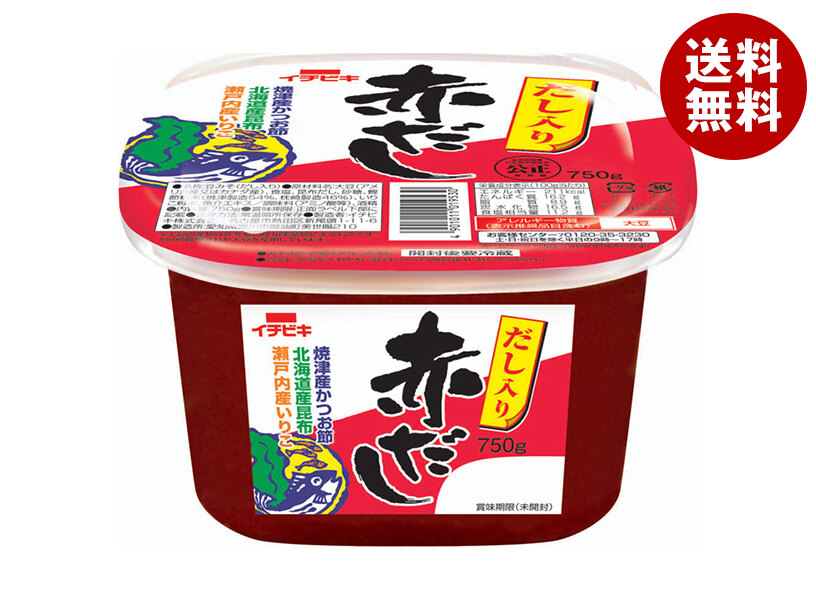 イチビキ だし入り 赤だし 750g＊8個入＊(2ケース)