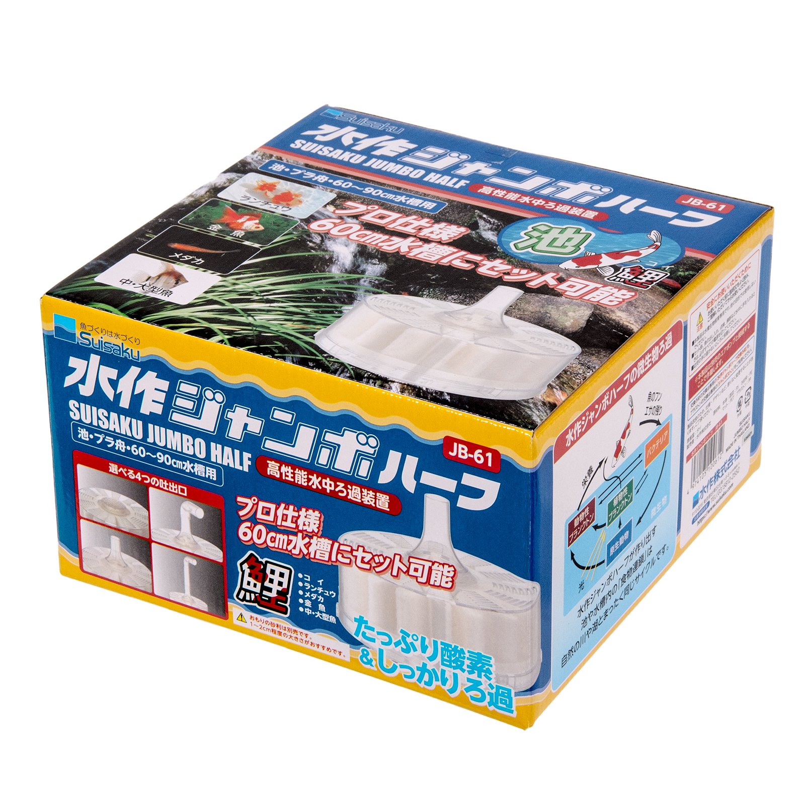水作　ジャンボ　ハーフ　本体　投げ込み式フィルター　ブクブク　金魚　ＣＲＣ10―03―09―15―00 5,063円