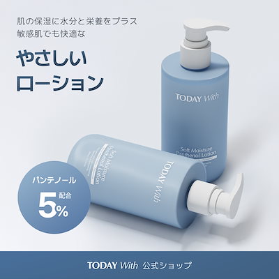 Qoo10] Today with 【公式 / TODAY With】 ソフ