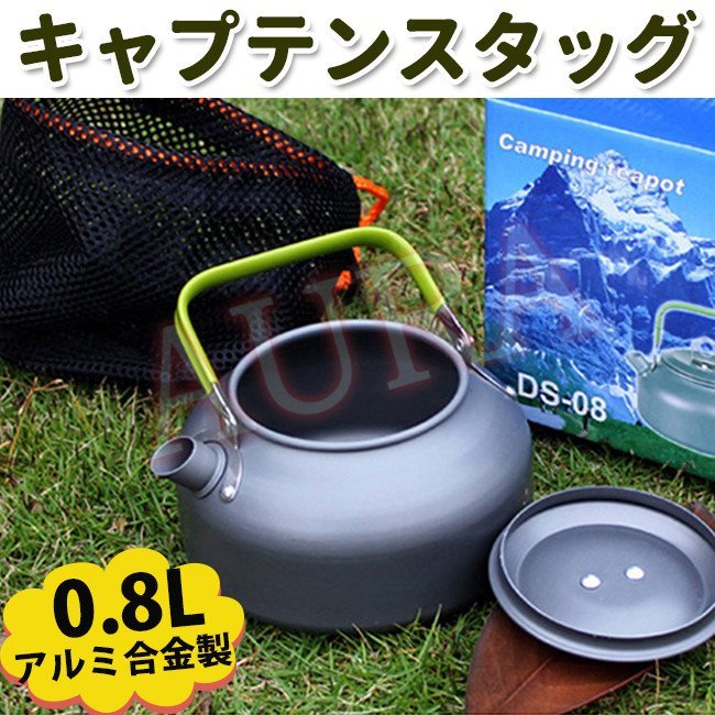 好きに パール金属 モルティ 18-8ステンレス製広口ケットル 3.0L 茶こしアミ付 キャンセル 変更 返品不可 qdtek.vn