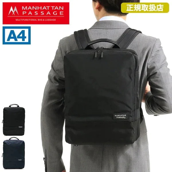 正規取扱店ビジネスバッグ リュック ビジネスリュック シティーバックパック Est2 A4 通勤 メンズ ビジネス 5416