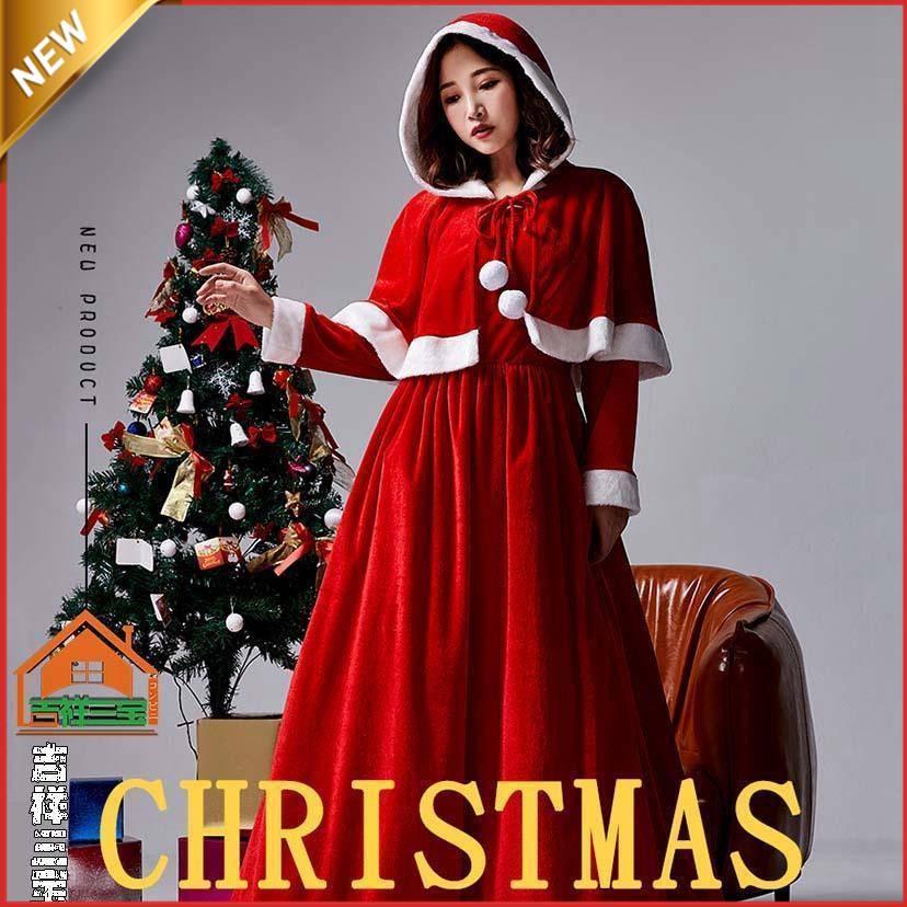 帽子 緑 クリスマス 仮装 赤 マント コスプレ コスプレ 大きいサイズ サンタ ロング レディース ワンピース サンタクロース エレガント 袖