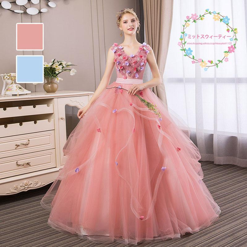 カラードレス 演奏会用ドレス ウェディング ロングドレス パニエ付き 演奏会 コンサート 舞台衣装 大きいサイズ ピンク ブルー ステージ衣装 パーティドレス-232