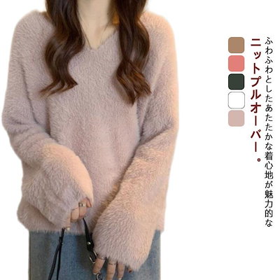 極美品❤️FRAMeWORK ふわふわシャギーニットプルオーバー　軽い　ゆったり シャギーニットプルオーバー/earth music&ecology（アース