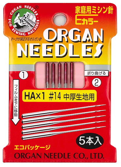 他サイト： オルガン針 ORGAN NEEDLES 家庭用ミシン針Eカラー HA×1 #14 中厚生地用の商品画像