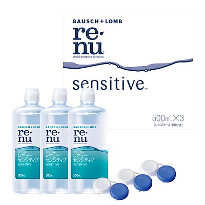 他サイト： 【Amazon.co.jp 限定】ボシュロム レニュー センシティブ 500mL×3の商品画像