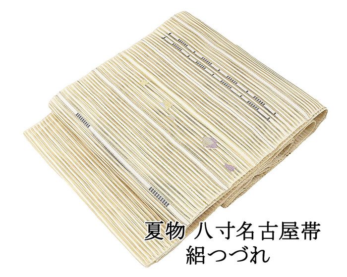 夏帯 名古屋帯 絽綴れ 正絹 新品 仕立て上がり アイボリー 横段 幾何 夏八寸帯 八寸 夏用 夏物 絽つづれ y5112