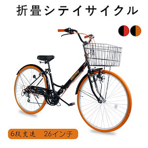 自転車 ママチャリ