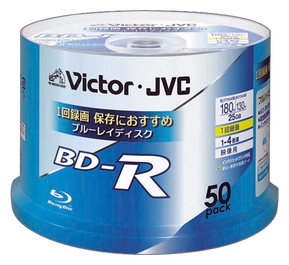 ビクター 映像用ブルーレイディスク 1回録画用 25GB 4倍速 保護コート(ハードコート) ワイドホワイトプリンタブル スピンドル 50枚 台湾製 BV-R130U50W