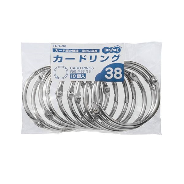 （まとめ） TANOSEE カードリング 内径38mm 1パック（10個） [x30セット]