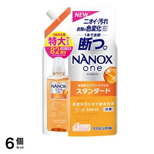 NANOX one(ナノックスワン) スタンダード 820g (詰め替え用 特大) 6個セット