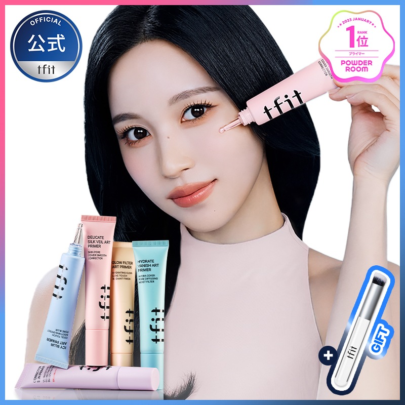 Qoo10] TFIT [限定GIFT] アートプライマー 30 : ベースメイク