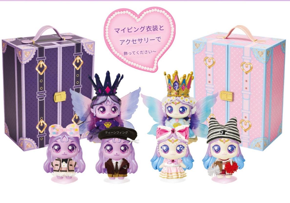 キラキラ キャッチ！ティニピンダイアナピン&エクリプスピン スペシャルキャリアセット