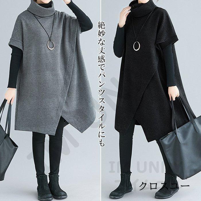 チュニック ワンピース レデイーズ 40代 春 秋 冬 タートルネック きれいめ 大人 Aライン カジュアル ミディアム丈 ロングワンピース 体型カバー 50代