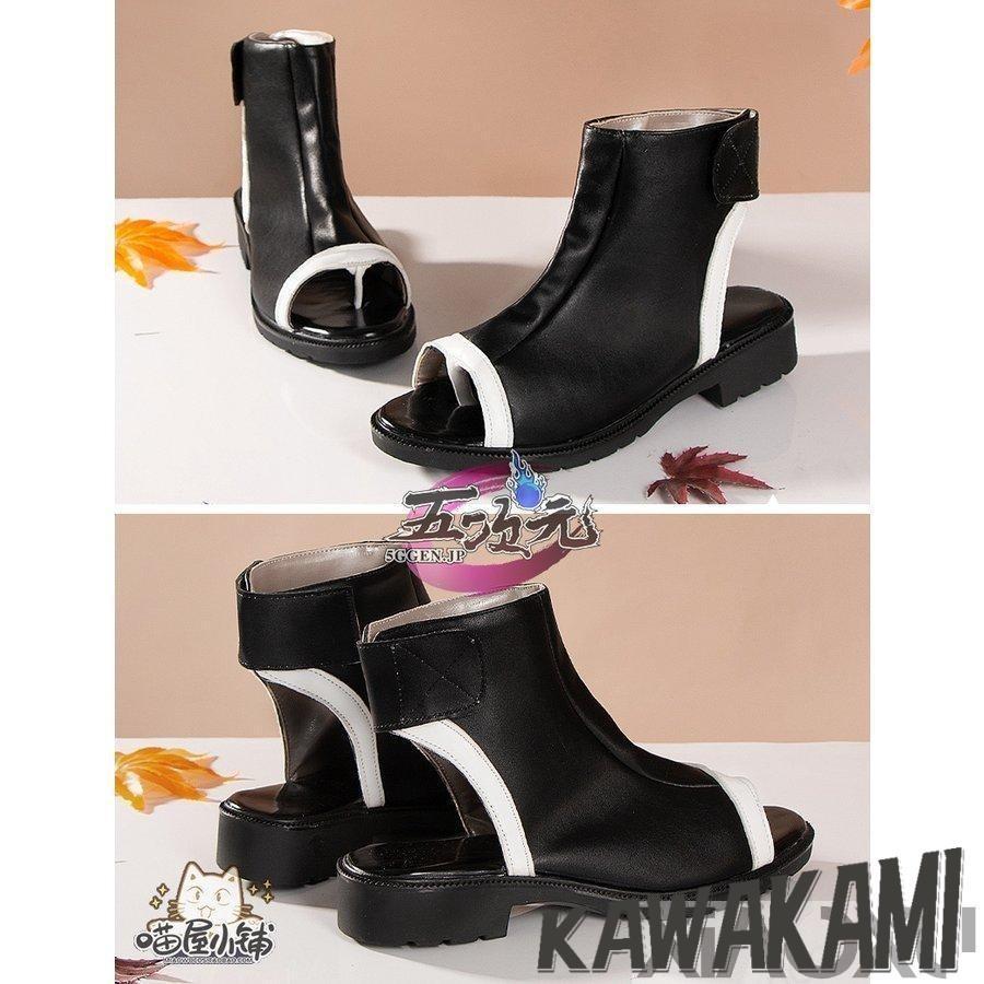 猫屋小舗　原神　コスプレ　五郎　ゴロー　靴　ブーツ　1408