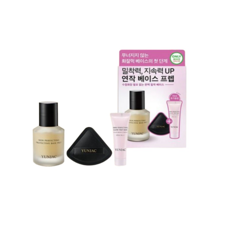 連作 スキン パーフェクティング プロテクティブ ベースプレップ 40ml+サンベース 10ml