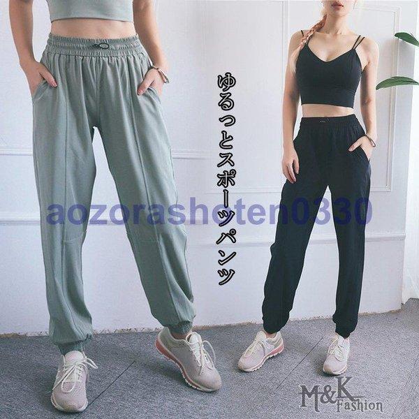 ヨガウェア パンツ ボトムス スポーツ ヨガ ヨガパンツ ヨガレギンス スポーツウェア かわいい レギンス 美脚 トレーニングウェア ストレッチダンス