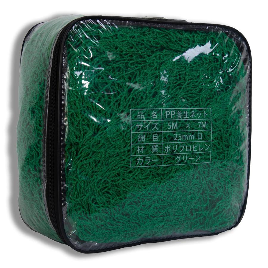 防鳥ネット 防獣ネット 野球ネット 防鳥網 防獣網 防球網 PP養生ネット 園芸用ネット 多目的ネット 家庭 園庭 菜園 ロープ付き 収納バッグ付き 5x7m