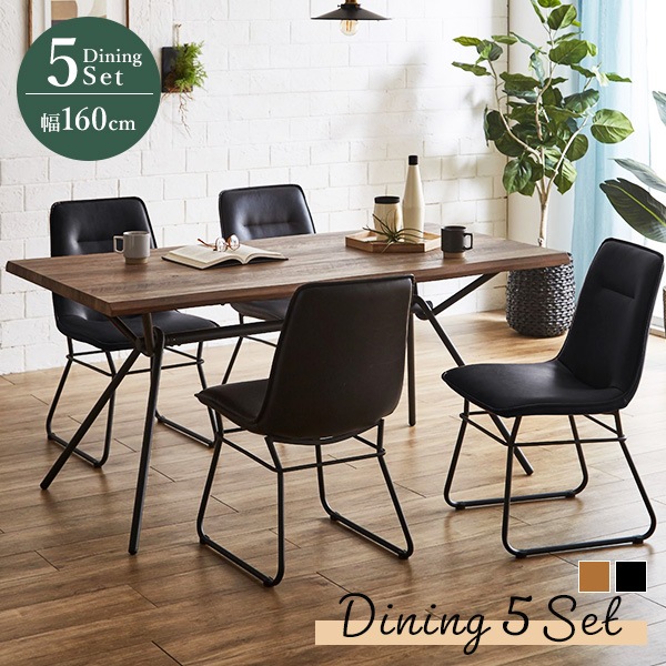 ダイニング5点セット 4人用 160×80 160cm幅 レトロデザイン スチール脚 木製 70cm 四人用 ウェーブ PUレザー ビンテージ調 59,880円