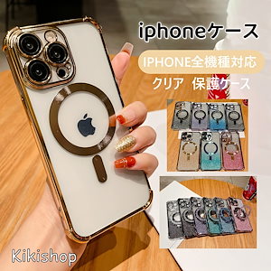 スマホケース クリアキラキラ iPhone16 15 ケース 透明 iPhone携帯ケースカメラ保護 耐衝撃軽量 iphone14 ケース iphone13ケース