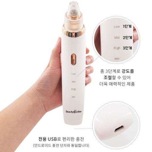 顔皮脂除去にきび鼻の毛穴の黒ずみ除去押出機