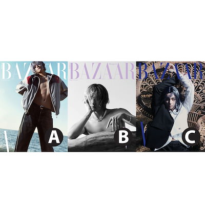 【3種セット】【和訳付】2024年 2月号 BAZAAR KOREA BTS V K...のサムネイル