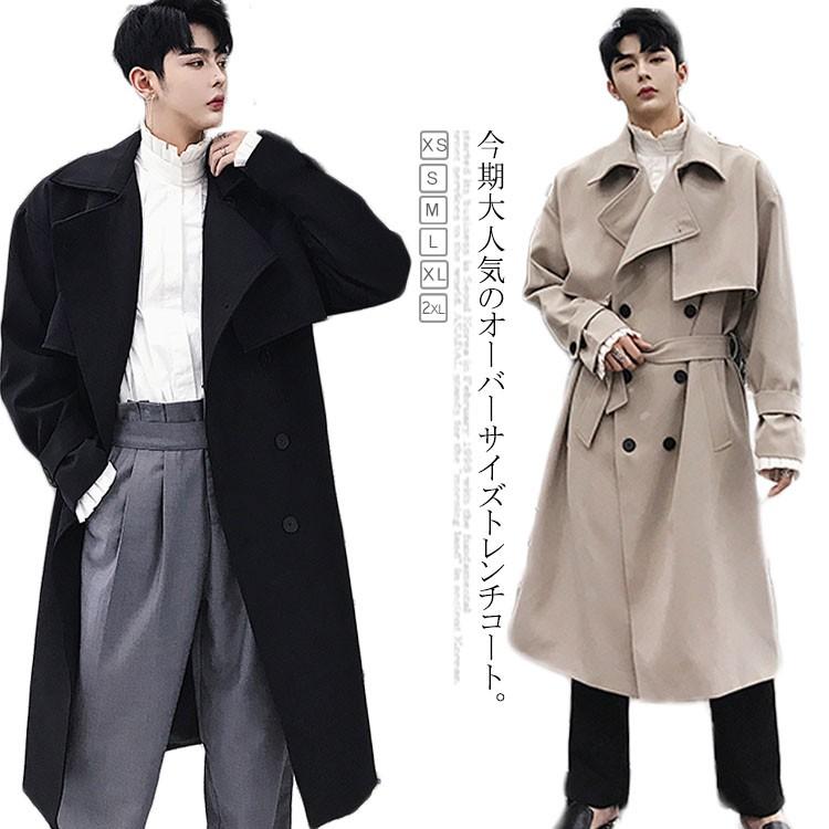 20%値下げ,本日限りトレンチコート ロング丈 膝下 メンズ ビジネス カジュアル オーバーサイズ ゆったり 無地 通勤 ビックシルエット アウター ジャケット モードトレンチコート ロング