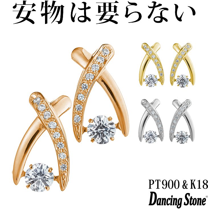 【特注モデル】ピアス Pt900 プラチナ K18 18金 18K ピンクゴールド イエローゴールド コーティング SV925 シルバー925 揺れる ピアス レディース 大人 お 13,499円