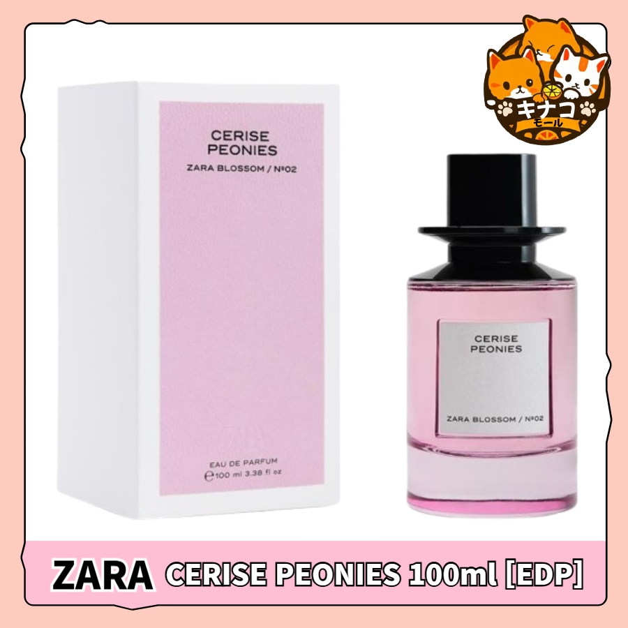 ZARA 香水 CERISE PEONIES 100ML オード パフューム [EDP]