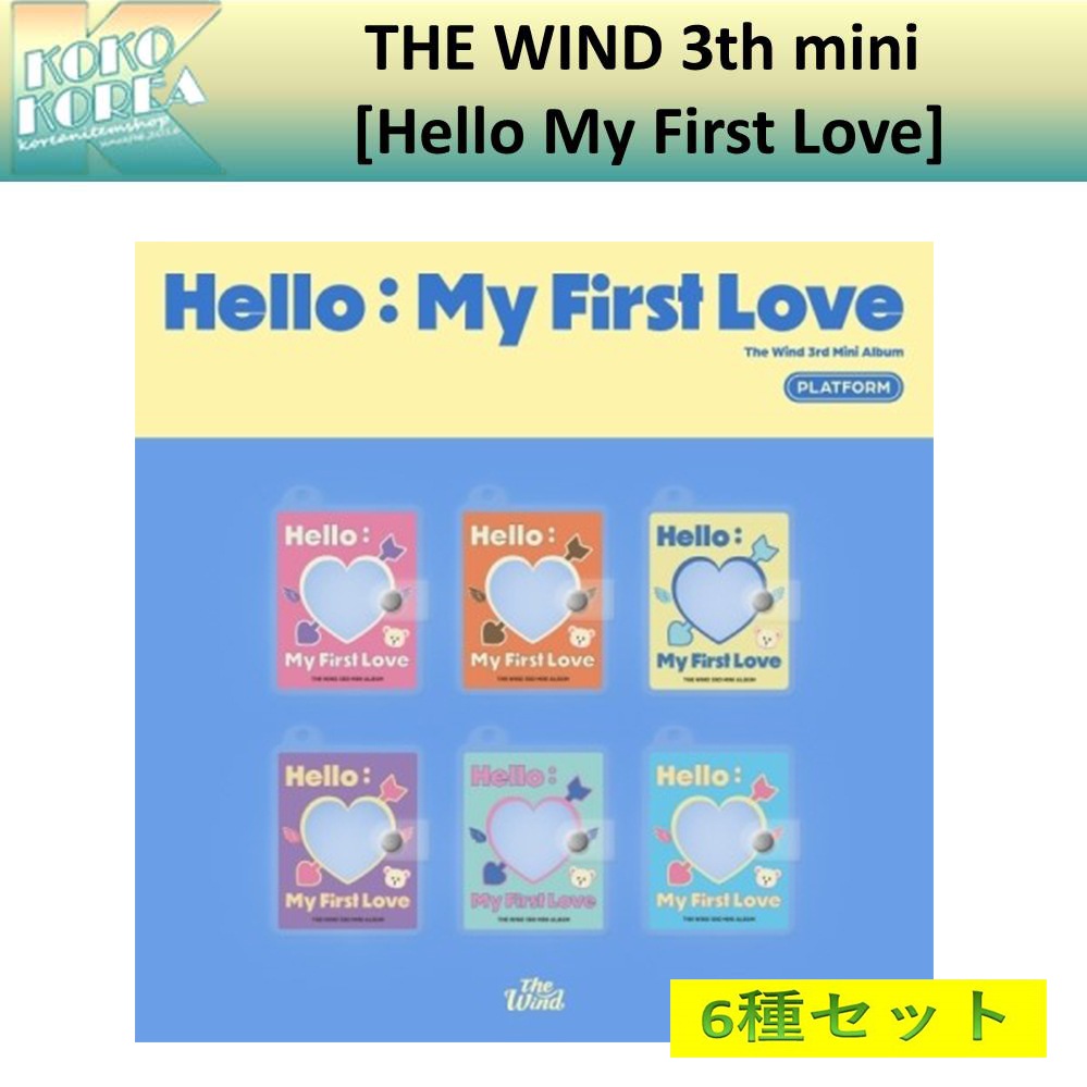 6種セット PLATFORM Ver THE WIND ミニ 3集 [Hello My First Love] 一般版