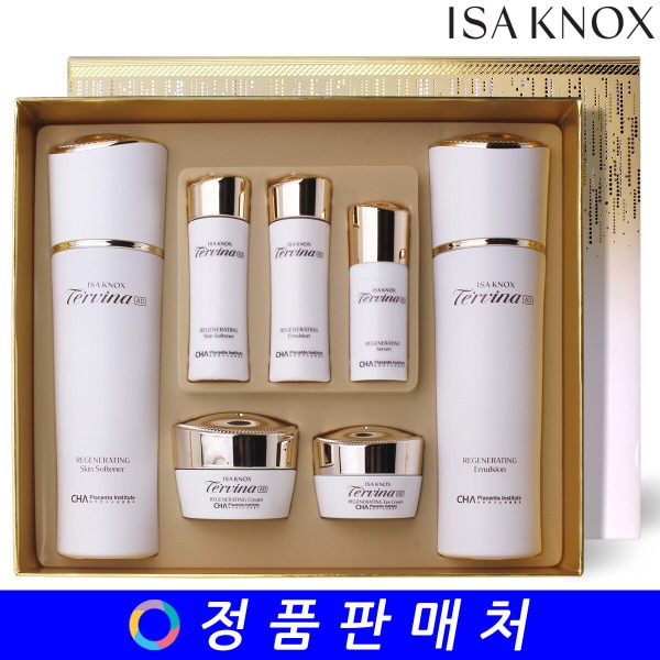 テルビナ ADアドバンスドリジェネレーション2点企画セット