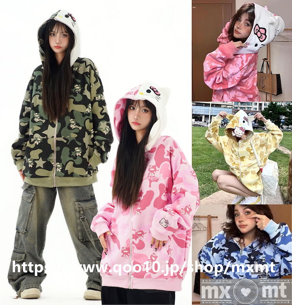 Qoo10] 【急速出荷】今日タイムセール キティちゃ