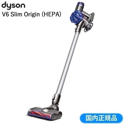 Dyson V6 Slim Origin SV07 SPL