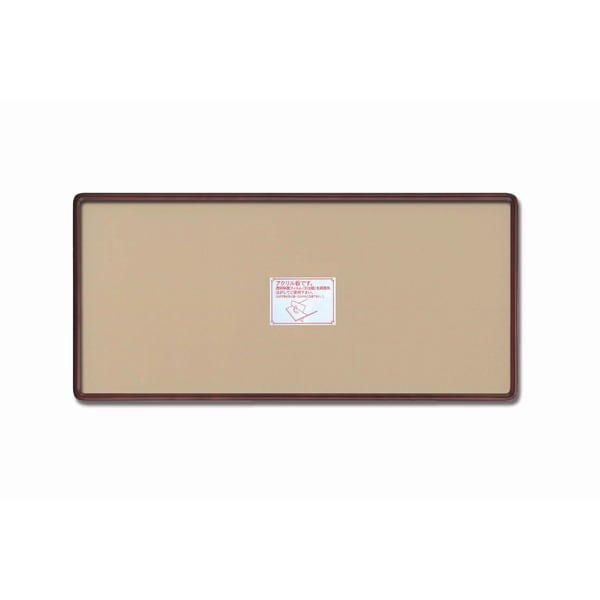 ( 長方形額 ) 木製フレーム 角丸長方形額 780×390mm ブラウン/セピア 角丸仕様 縦横兼用 額 額縁 フレーム