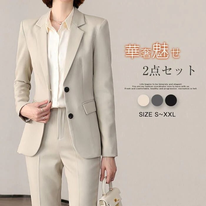 パンツスーツ レディース セットアップ 春秋 洗える セットアップ2点 スーツ ズボン ボトムス トップス 春 秋 冬 ジャケット スーツジャケット ロングパンツ 長め パンツ ビジネススーツ 無地