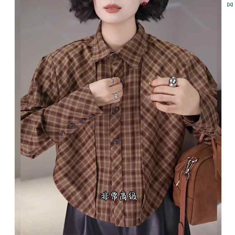 レディース ファッション　オシャレ　綺麗　大歳　上品 フレンチ ハイエンド チェック柄 シャツ シーズン 小物 ファッション ショート トップ