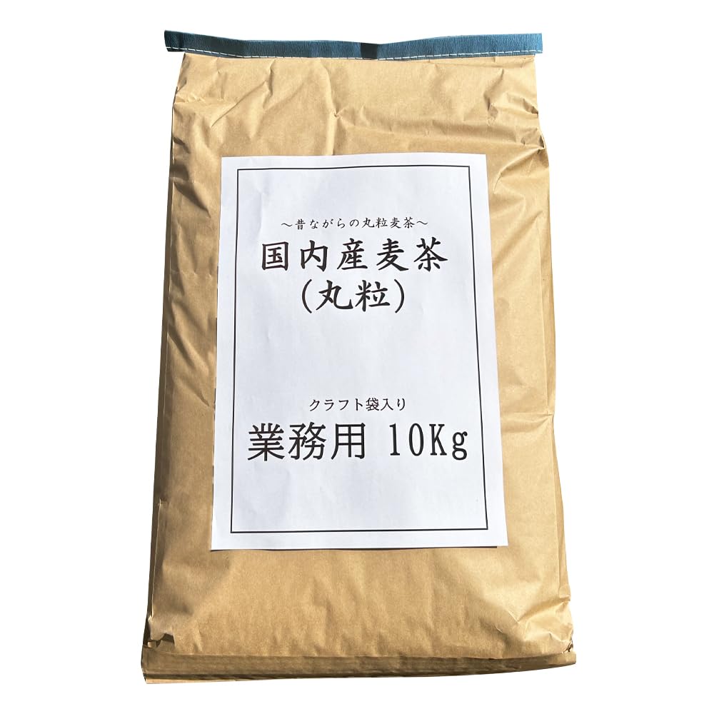 国内産麦茶(丸粒) 昔ながらの丸粒麦茶 [10kg]クラフト袋入 遠赤焙煎 六条大麦 煮出し 国産 大容量 業務用 お徳用 無添加 夏 4,332円