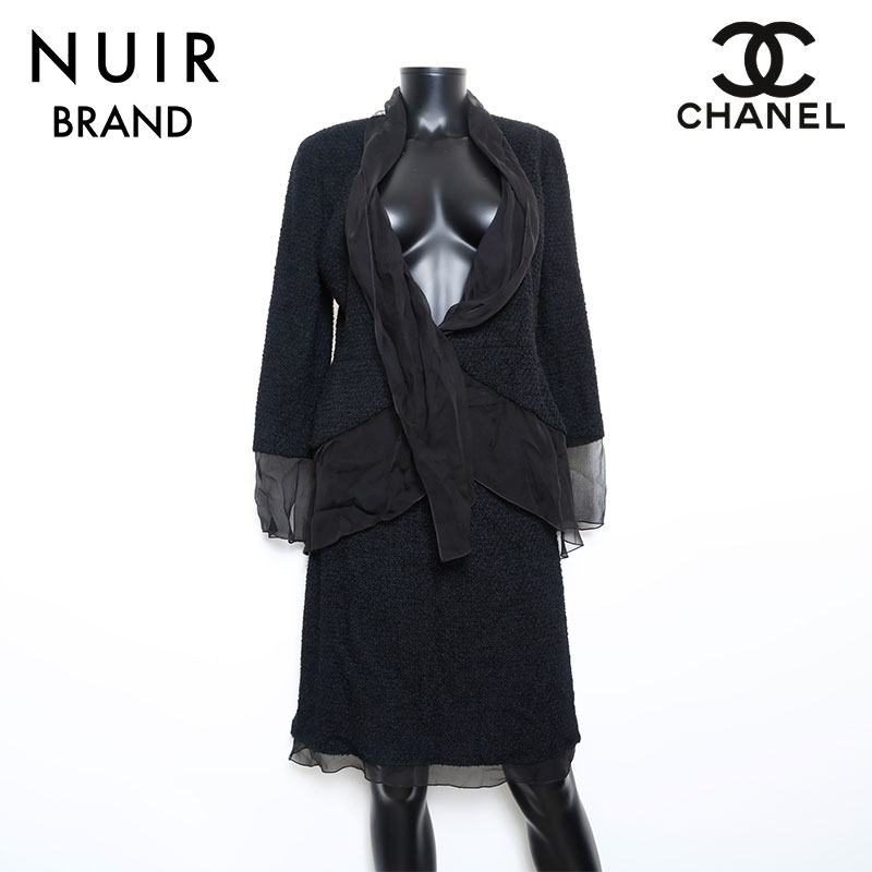 セットアップ ブラック WS9616