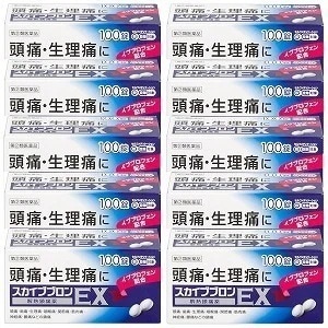 【第(2)類医薬品】スカイブブロンEX PB 100錠10個セット セルフメディケーション税制対象商品