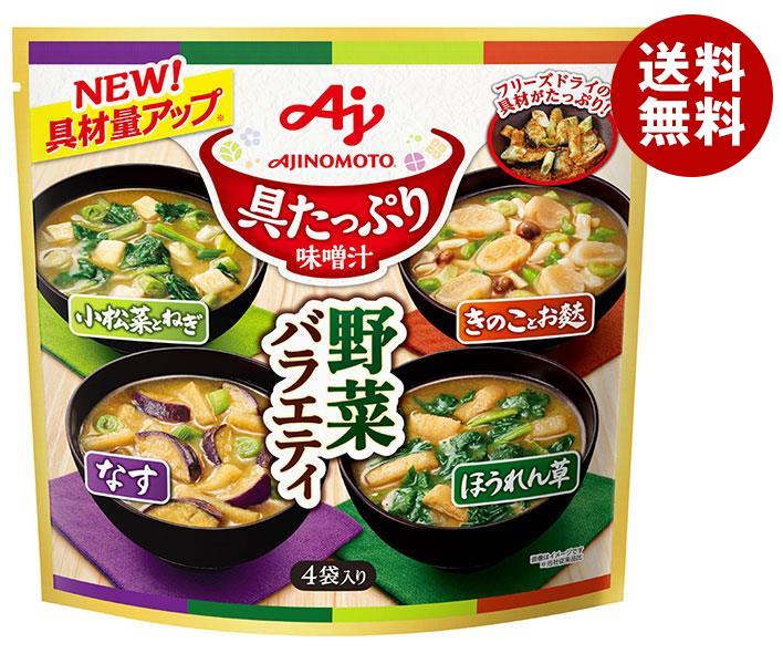 味の素 具たっぷり味噌汁 野菜バラエティ 4袋入 54.2g×6袋入×(2ケース)