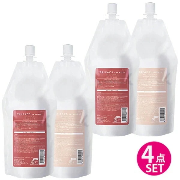【詰替4点セット】　トリファクス シャンプー トリートメント 500ml×2+500g×2 詰め替え