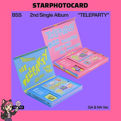 新品未開封 10枚 BSS 'TELEPARTY' 2nd Single Album 「TELEPARTY」 (NA Ver.) : BSS (SEVENTEEN