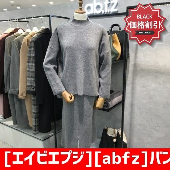 [エイビエプジ][abfz]バンハイネクバンルーズフィットニート(AFS1GW13) ニット/セーター/タートルネック/ポーラーニット/韓国ファッション