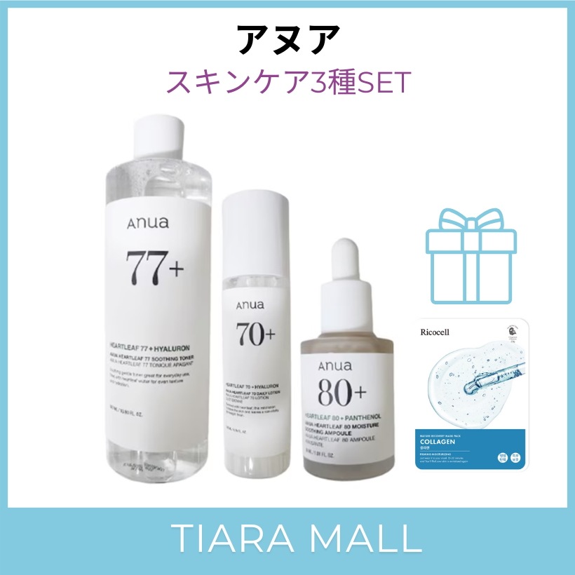 スキンケア3種SET/ドクダミ77%スージング トナー500ml/70%ドクダミ70%デイリーローション 200ml/ドクダミ80 水分鎮静アンプル30ml 5,517円