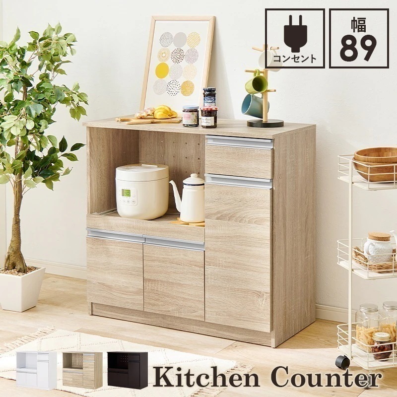 食器棚 レンジ台 キッチンボード キッチンラック レンジラック カップボード ロータイプ トースターラック 電子レンジ台 キッチン 棚 キッチンカウンター