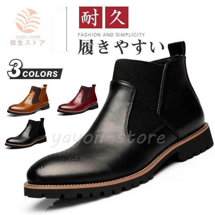 本日のおすすめ バイクブーツ メンズ PU革 ブーツ メンズ ブーツ ミリタリーブーツ レーシングブーツ ツーリングシューズ ライディングブーツ メンズ ライダースブーツバイクブーツ メンズバイクブー