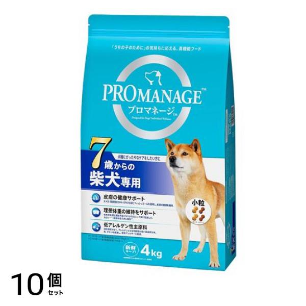 プロマネージ 犬種別シリーズ 7歳からの柴犬専用 4kg 10個セット
