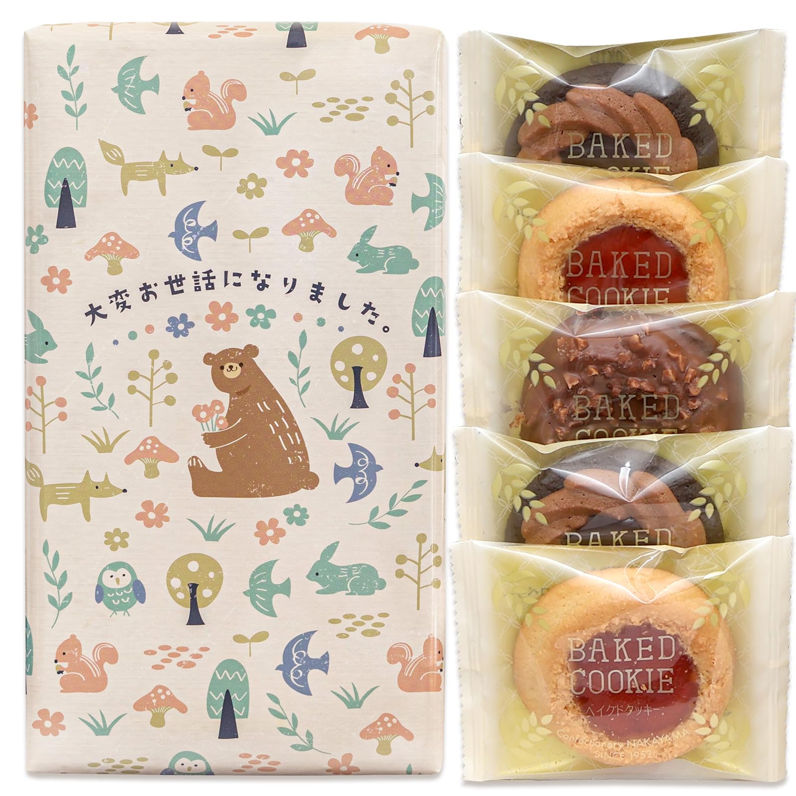 5箱セット 退職 お菓子 プチギフト お世話になりました 人気 ギフト クッキー 菓子折り (大変お世話になりました 5箱セット)